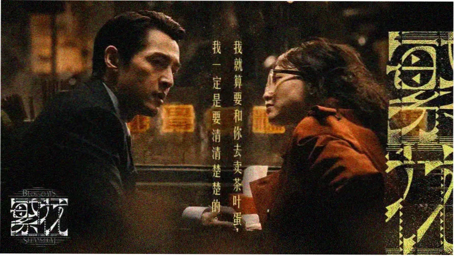 午马作品回顾横幅